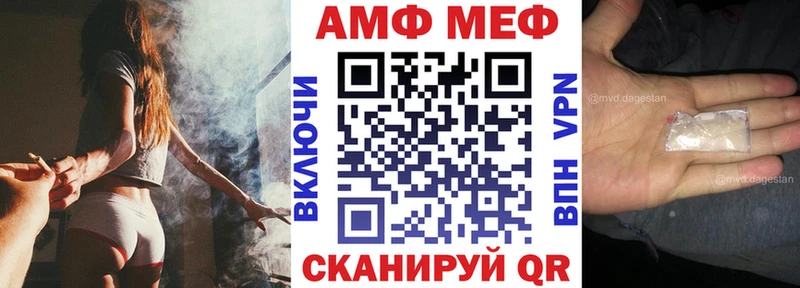 Amphetamine Розовый  купить наркотики сайты  Георгиевск 