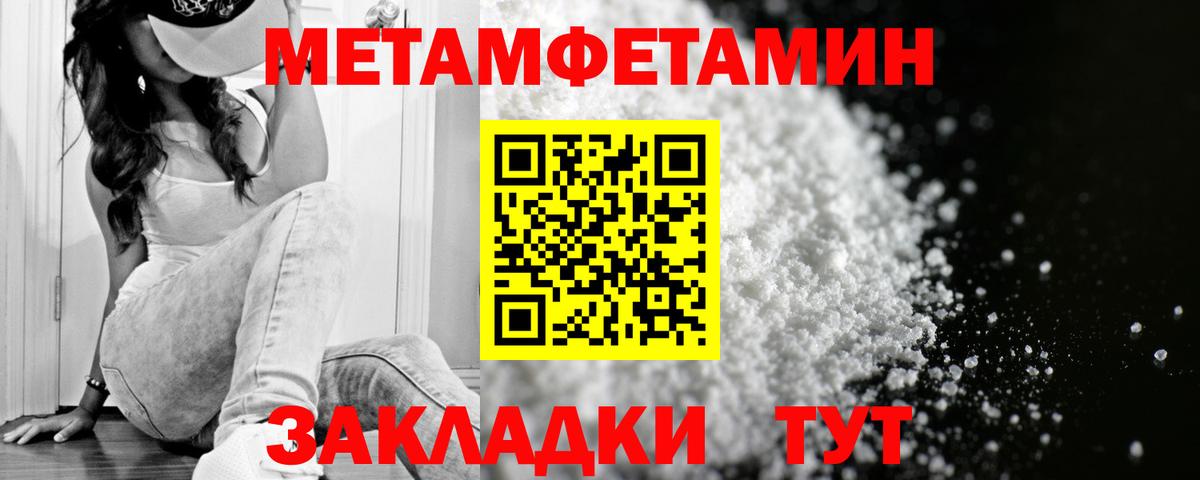 Amphetamine  Амфетамин VHQ  Вход с VPN  Георгиевск 