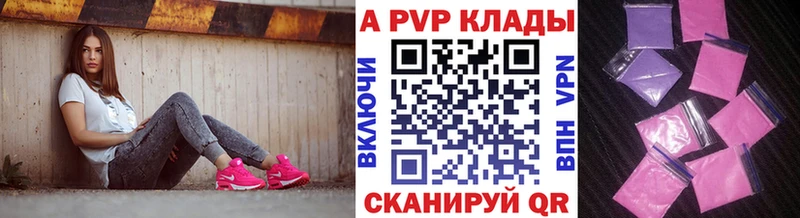 кракен рабочий сайт  Георгиевск  маркетплейс состав  Alfa_PVP крисы CK 