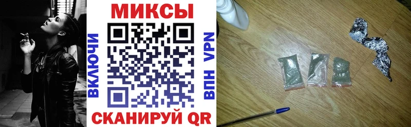 Бутират оксибутират Георгиевск