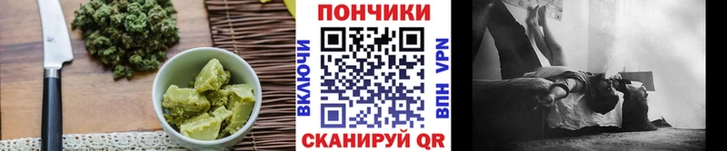 ссылка на мегу ссылки  Георгиевск  Печенье с ТГК конопля 