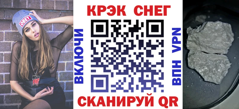 магазин  наркотиков  Георгиевск  Кокаин 97% 