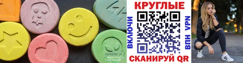 KRAKEN онион  наркошоп  Георгиевск  Ecstasy 280мг 