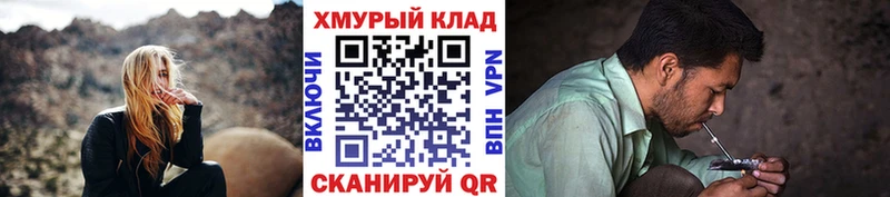 где можно купить наркотик  Георгиевск  hydra онион  ГЕРОИН Heroin 