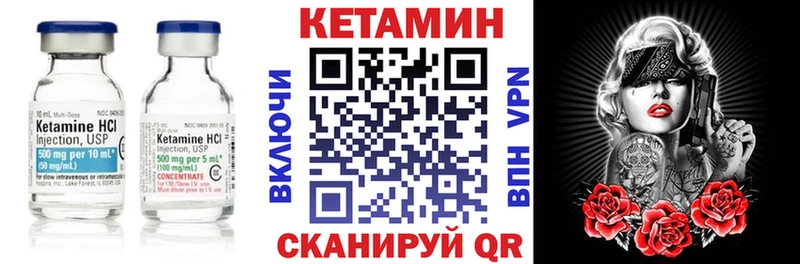 Кетамин ketamine  Георгиевск 