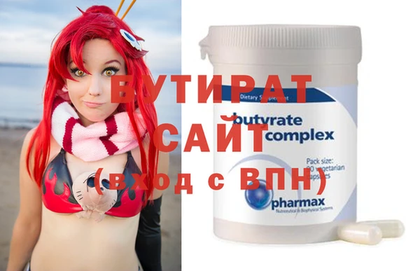 скорость mdpv Бикин