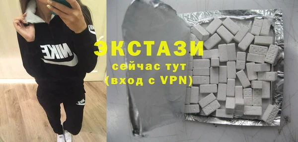 кокаин премиум Балахна