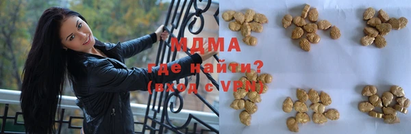 крисы Аркадак