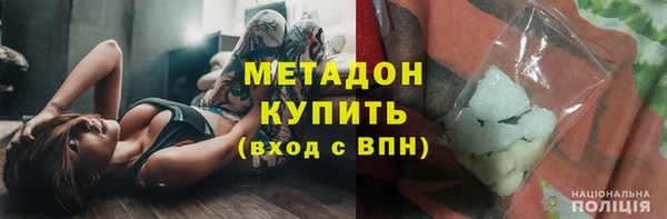 кокаин колумбия Армянск