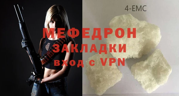 прущий лед Балабаново