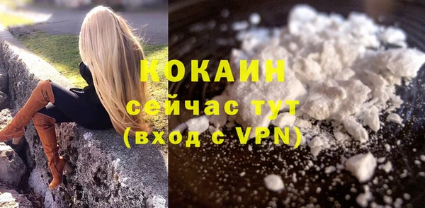 COCAINE Баксан