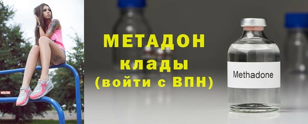 кокаин премиум Балахна