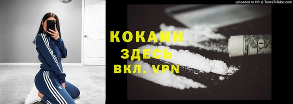 кокаин колумбия Армянск