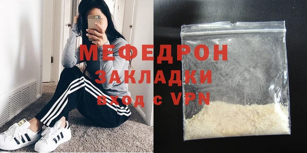 кокаин премиум Балахна