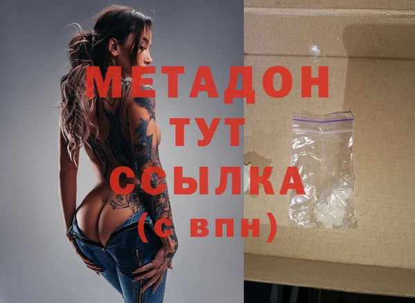 кокаин премиум Арсеньев