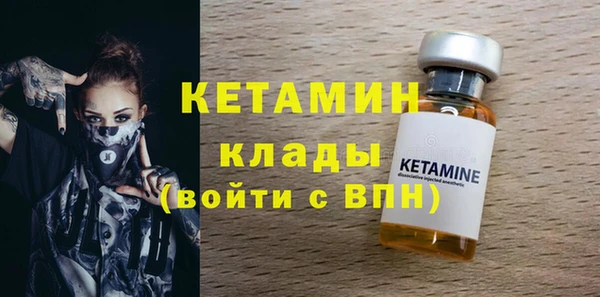 кокаин премиум Арсеньев