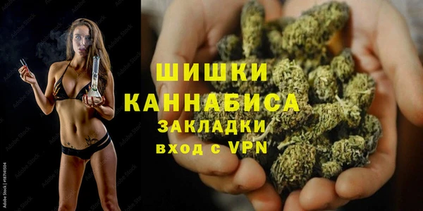 кокаин премиум Арсеньев