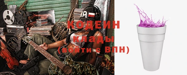 кокаин колумбия Армянск