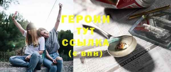 кокаин премиум Арсеньев