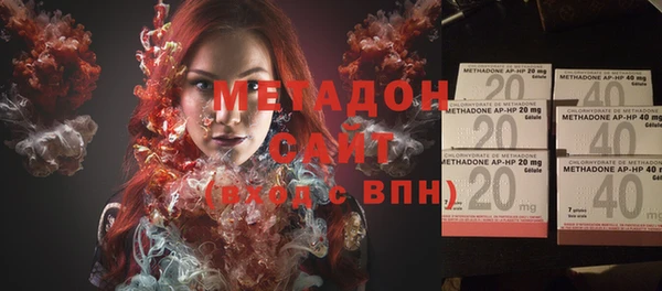 кокаин премиум Арсеньев