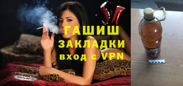 кокаин премиум Арсеньев