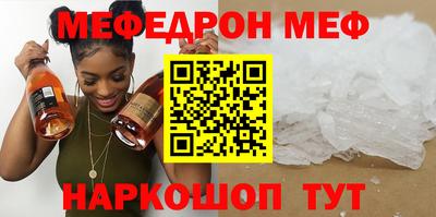 меф Вязники