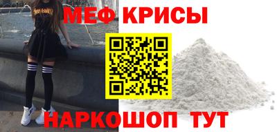 меф Вязники