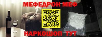 меф Вязники