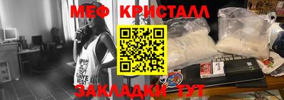 меф Вязники