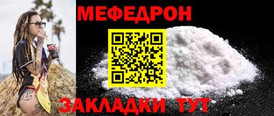 мяу мяу мука Вышний Волочёк