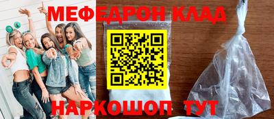 каннабис Вязьма