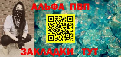 каннабис Вязьма