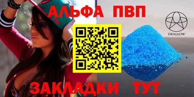 каннабис Вязьма