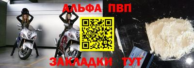 меф Вязники