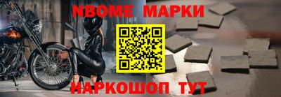 меф Вязники