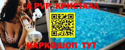 меф Вязники