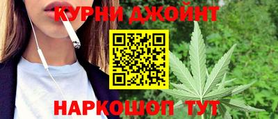 каннабис Вязьма
