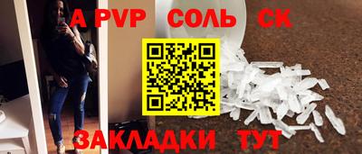 меф Вязники