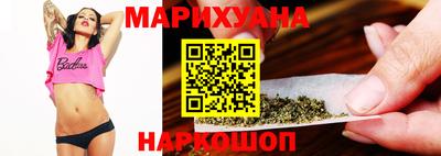каннабис Вязьма