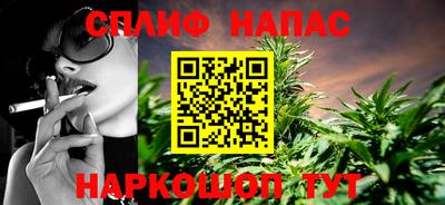 каннабис Вязьма