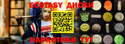 каннабис Вязьма