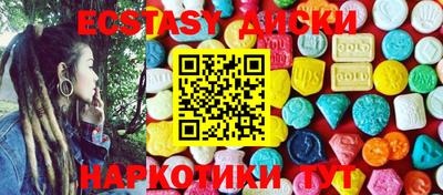 каннабис Вязьма
