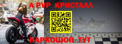 меф Вязники