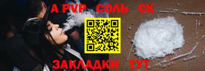 каннабис Вязьма