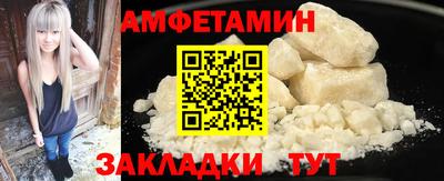 меф Вязники