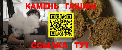 каннабис Вязьма