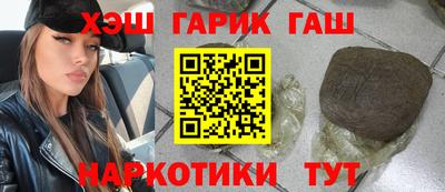 каннабис Вязьма