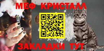 меф Вязники