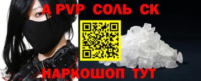 каннабис Вязьма