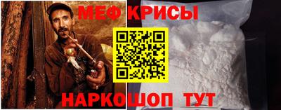 мяу мяу мука Вышний Волочёк